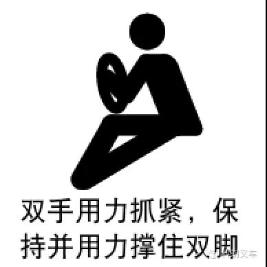 【科朗叉車安全意識】叉車傾翻或墜落裝卸平臺事故了怎么辦?